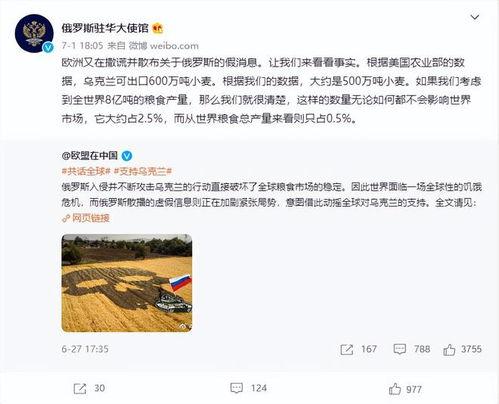 香港评论表情包大战,香港评论界的趣味对决