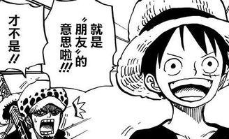 特拉法尔加表情包,揭秘网络文化中的经典之作