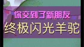 疯狂动物园搞笑配音,动物们的爆笑配音大作战