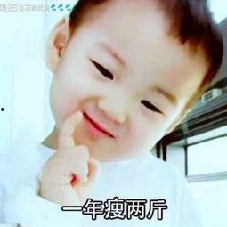 民国小孩高清表情包,高清表情包里的童真岁月