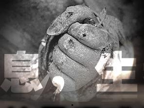 手腐烂图片,病因、症状及预防措施