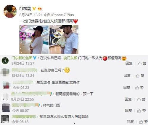 门东毅八卦,揭秘神秘门派背后的传奇故事