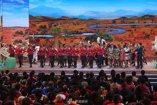 春晚小平同喜同乐背景